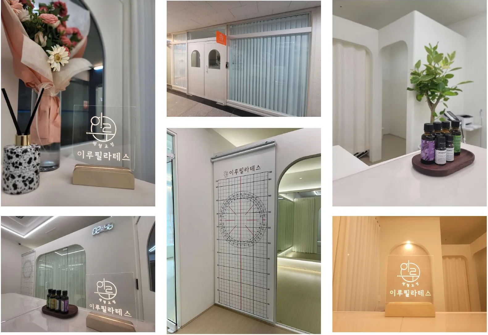 필라테스 안산 고잔점 시공 사진
